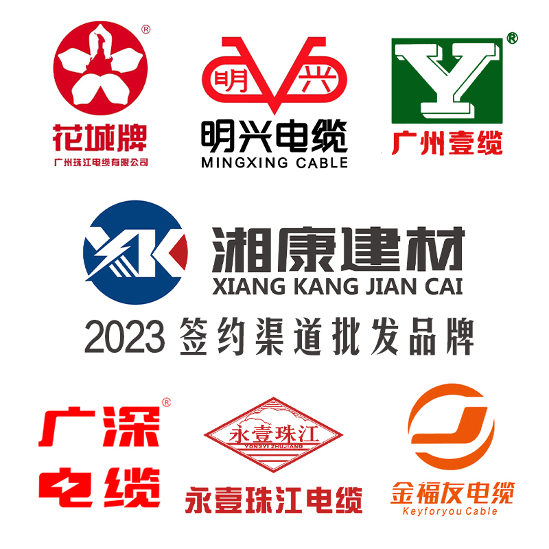 1679392335729958.jpg 主推品牌.jpg